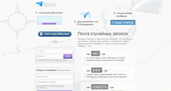 Desktop Screenshot of flymer.ru